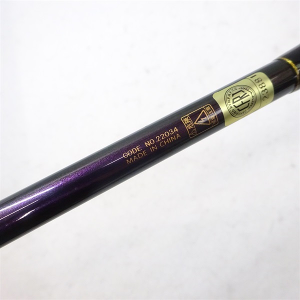 がまちぬ いかだ 潮彩光１．５